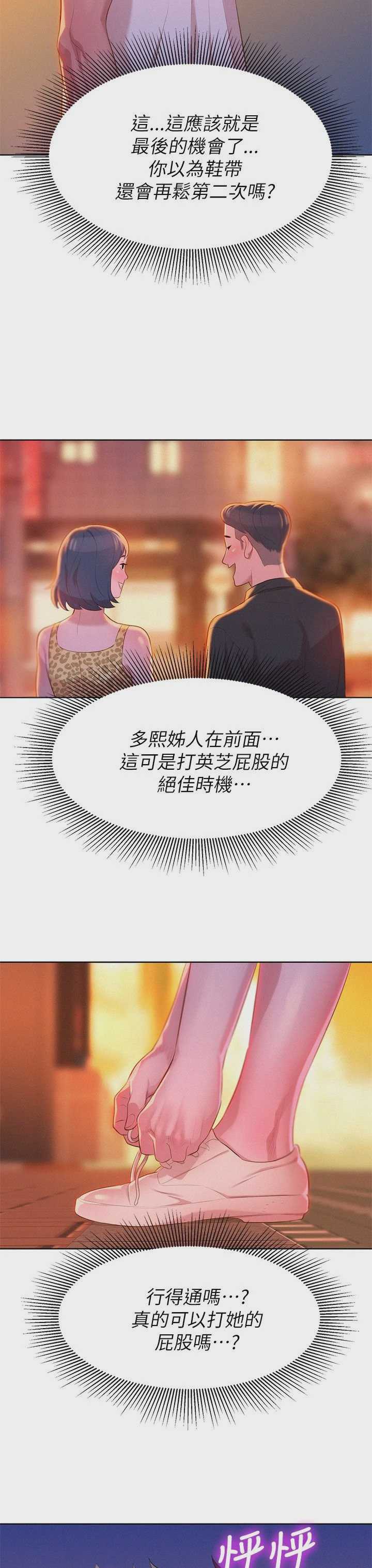 漂亮干姊姊（嘘とセフレ）
