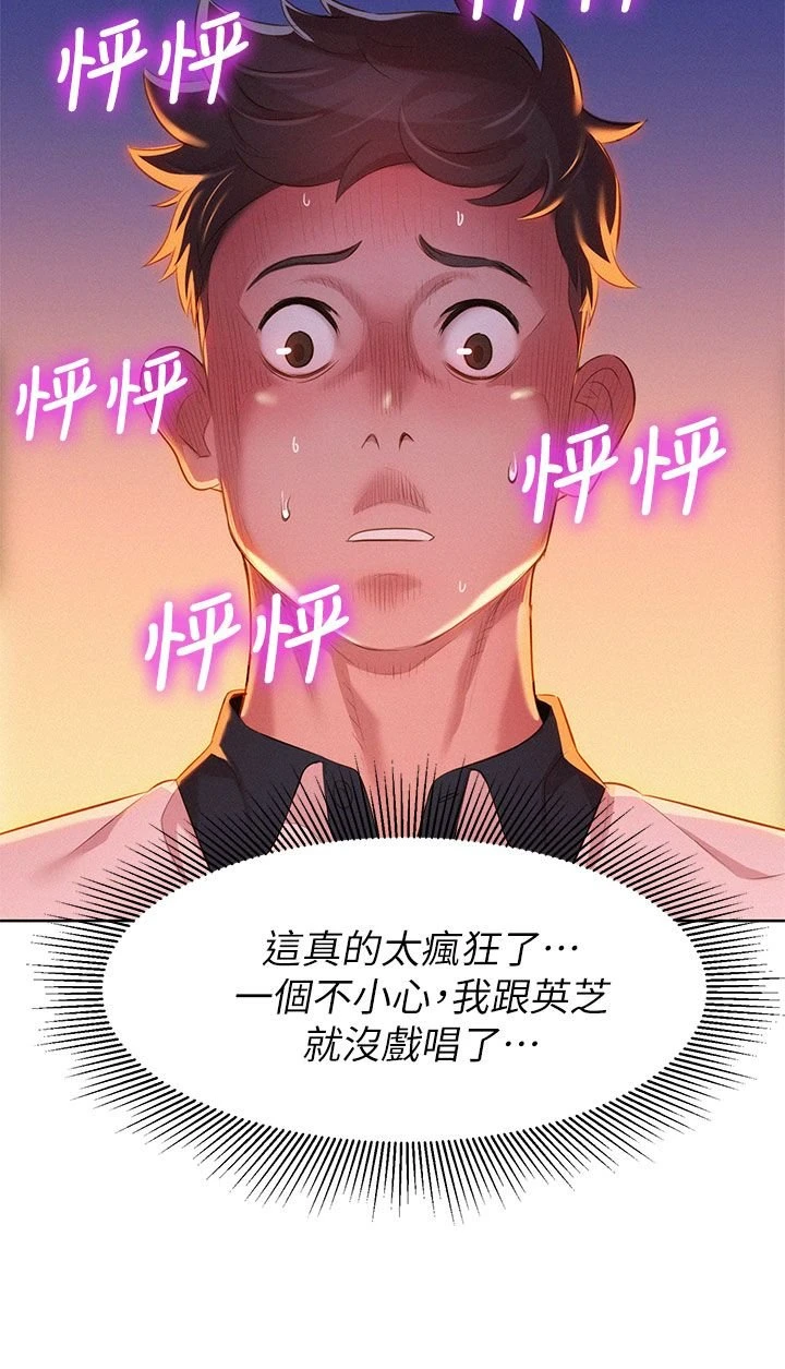 漂亮干姊姊（嘘とセフレ）