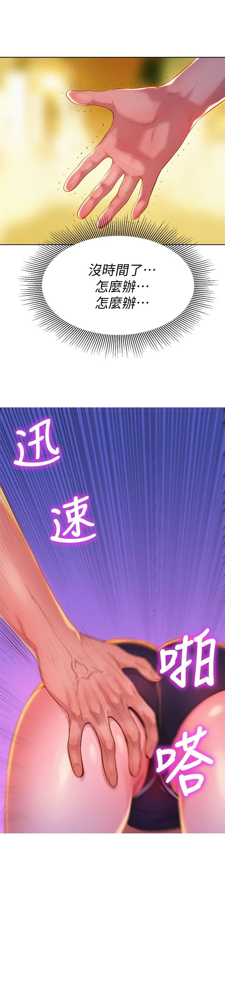 漂亮干姊姊（嘘とセフレ）