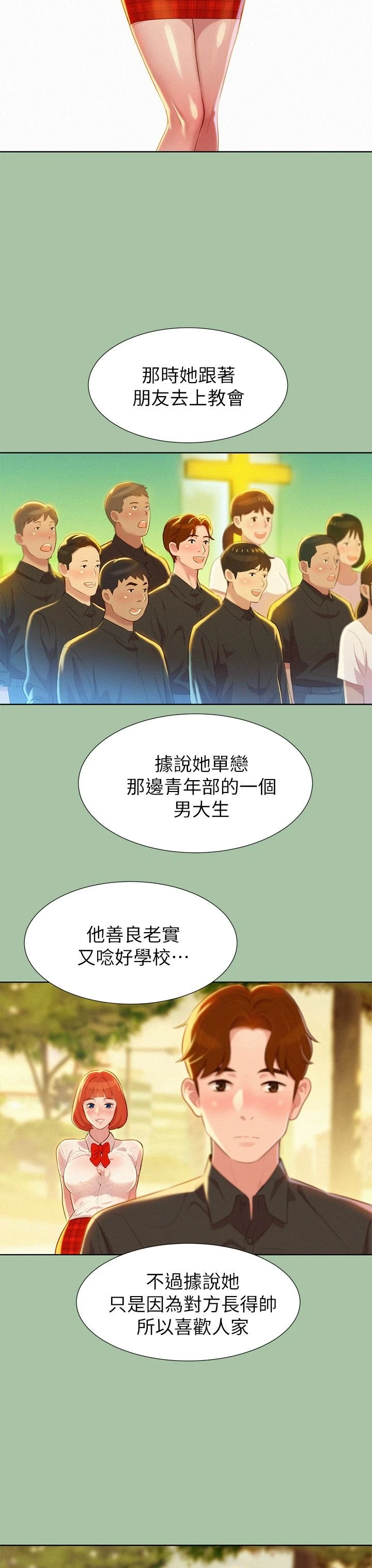 漂亮干姊姊（嘘とセフレ）