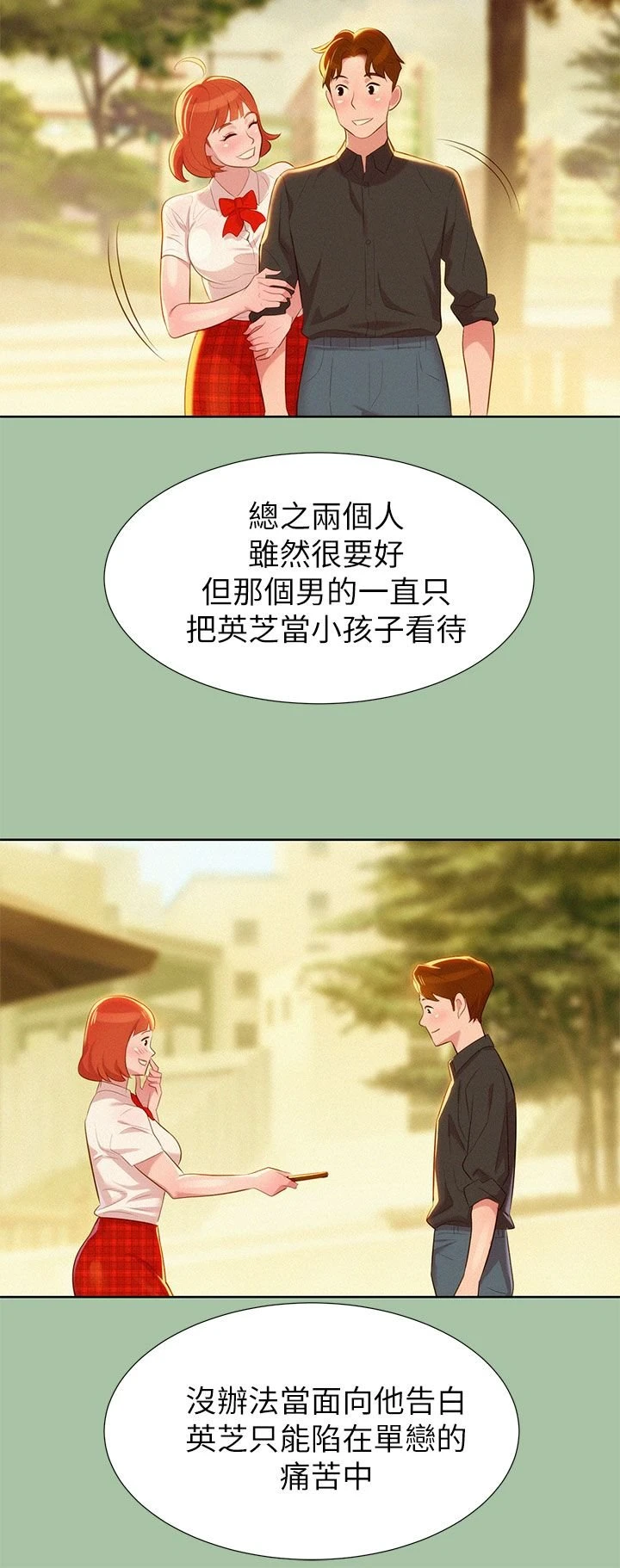 漂亮干姊姊（嘘とセフレ）