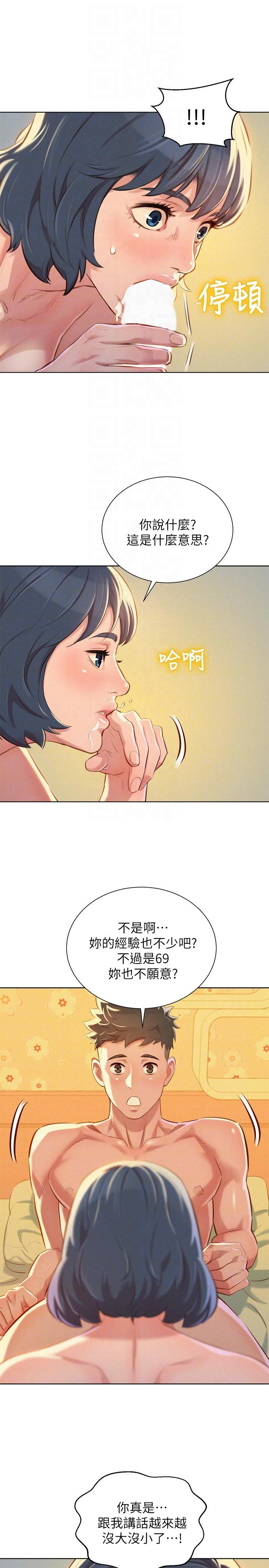 漂亮干姊姊（嘘とセフレ）