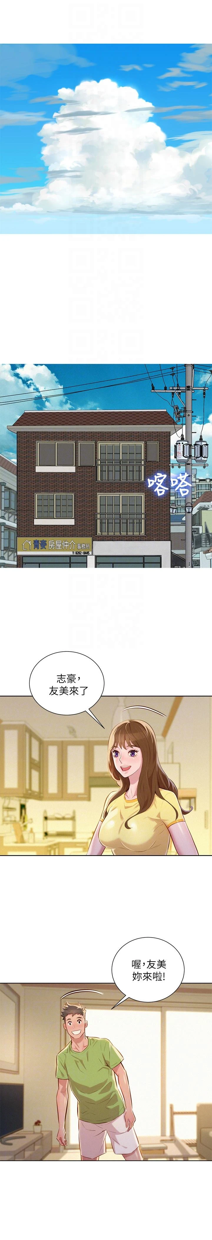 漂亮干姊姊（嘘とセフレ）