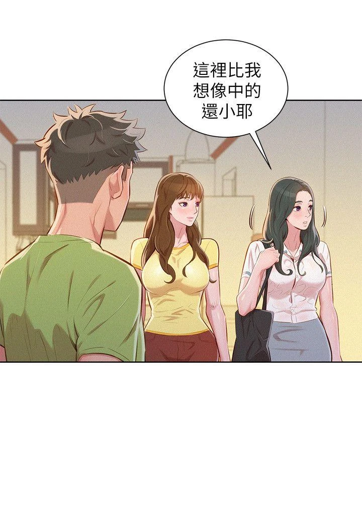 漂亮干姊姊（嘘とセフレ）