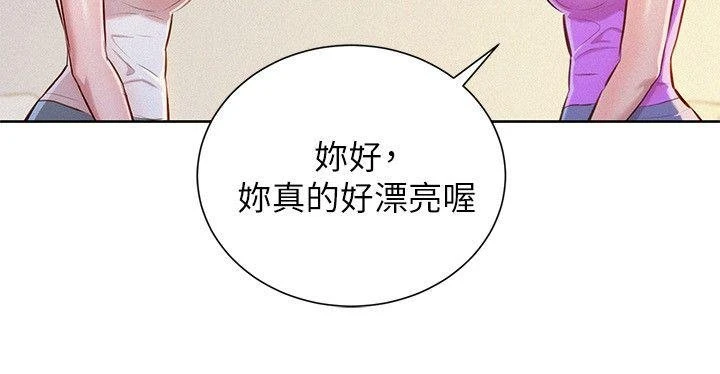 漂亮干姊姊（嘘とセフレ）