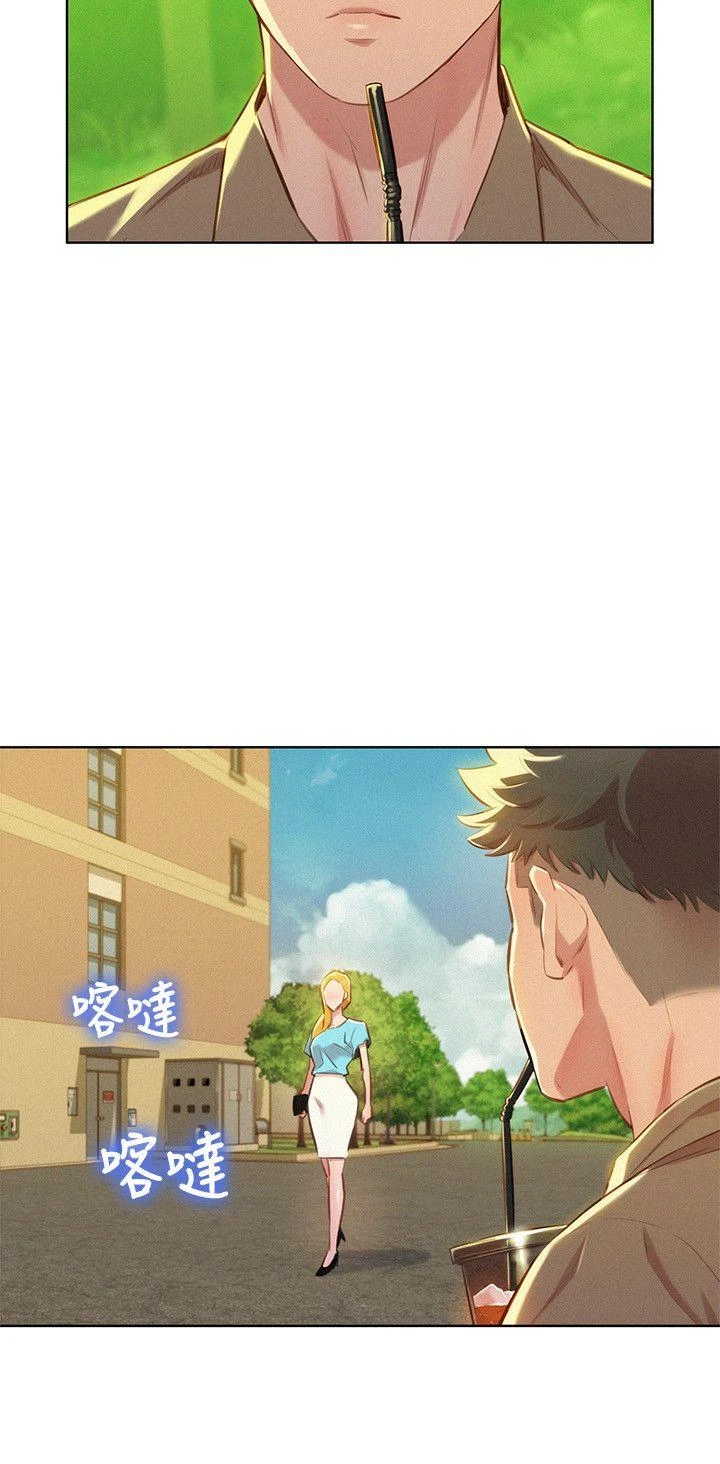 漂亮干姊姊（嘘とセフレ）