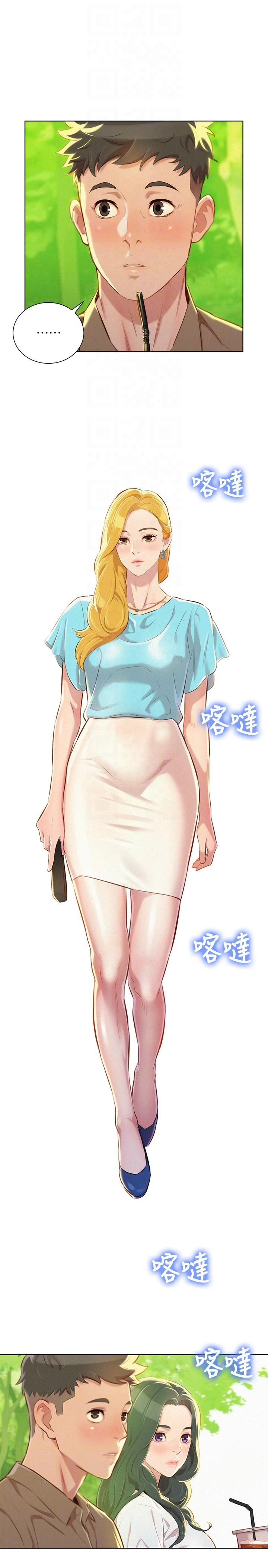 漂亮干姊姊（嘘とセフレ）