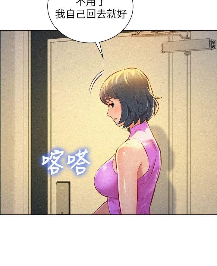 漂亮干姊姊（嘘とセフレ）