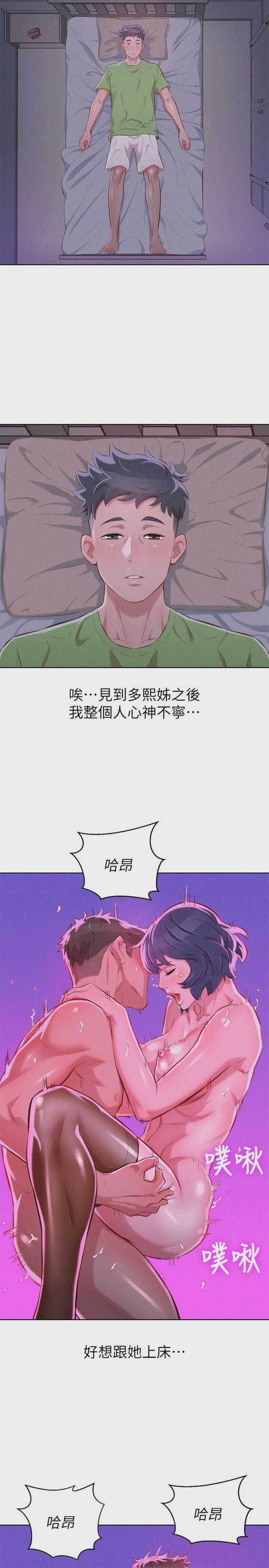 漂亮干姊姊（嘘とセフレ）