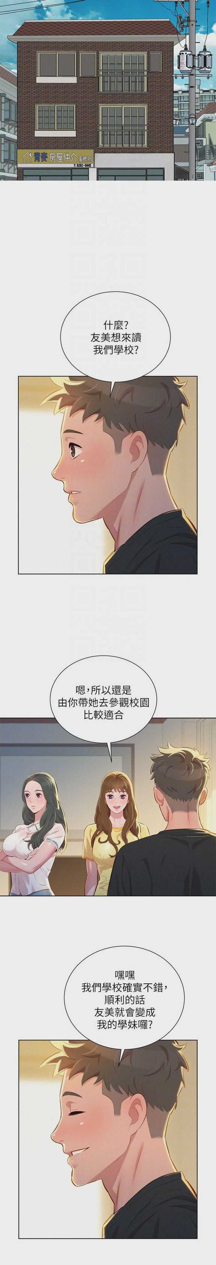 漂亮干姊姊（嘘とセフレ）