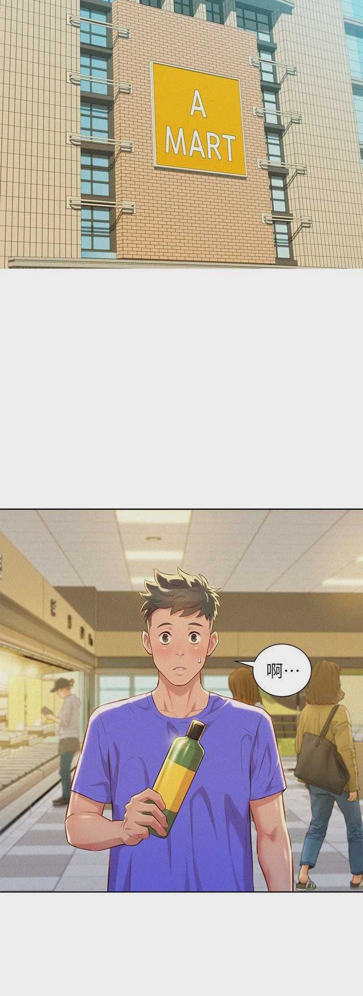 漂亮干姊姊（嘘とセフレ）