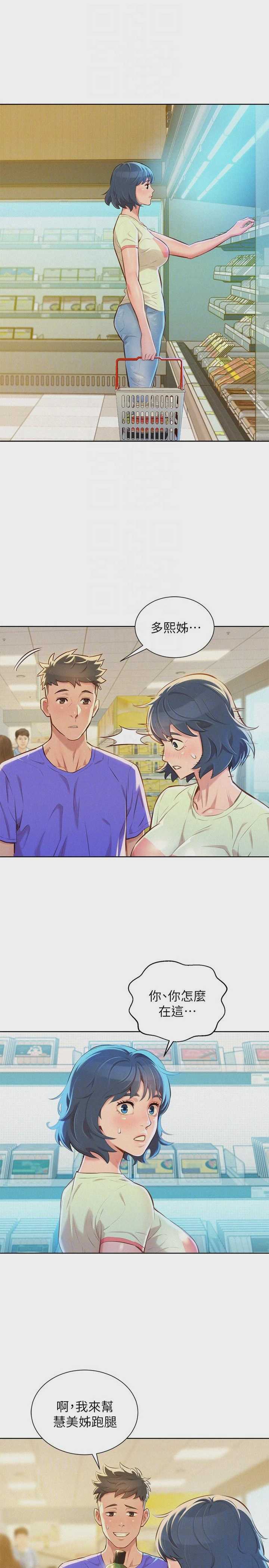 漂亮干姊姊（嘘とセフレ）