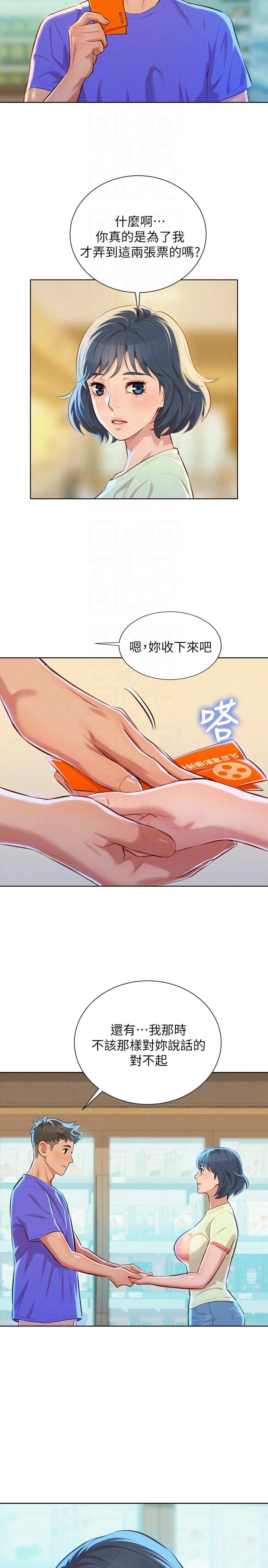 漂亮干姊姊（嘘とセフレ）