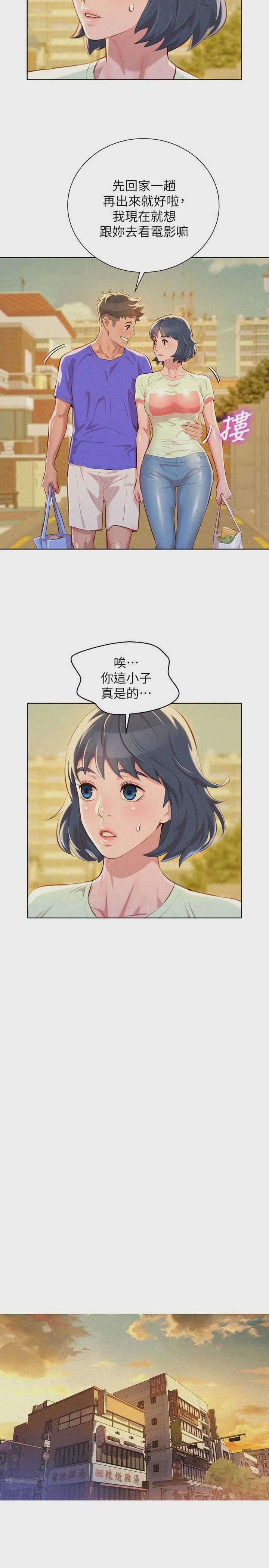 漂亮干姊姊（嘘とセフレ）
