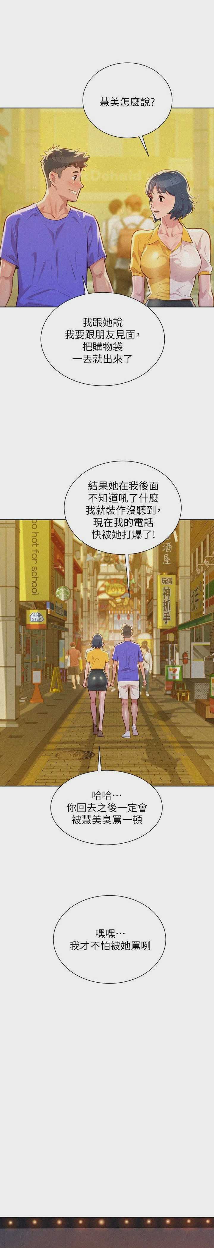 漂亮干姊姊（嘘とセフレ）