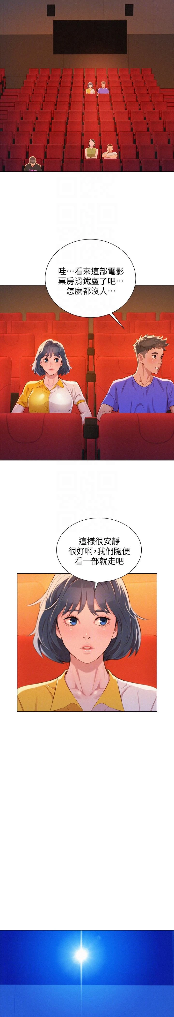 漂亮干姊姊（嘘とセフレ）
