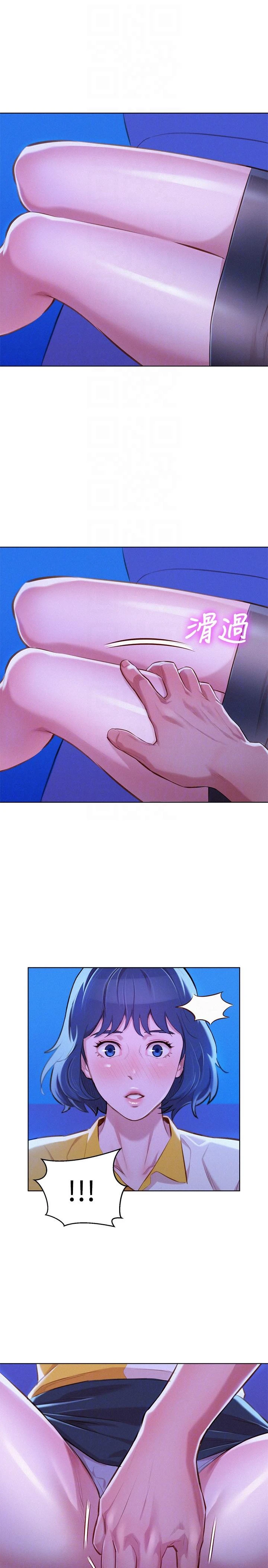漂亮干姊姊（嘘とセフレ）