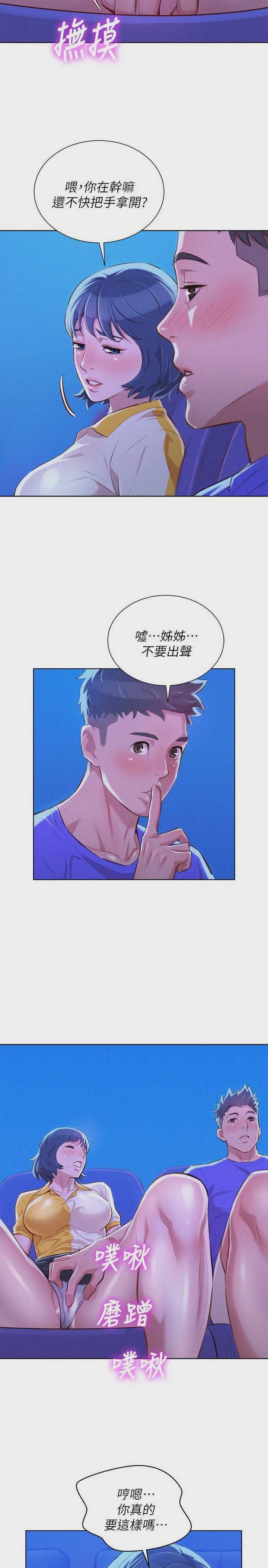 漂亮干姊姊（嘘とセフレ）
