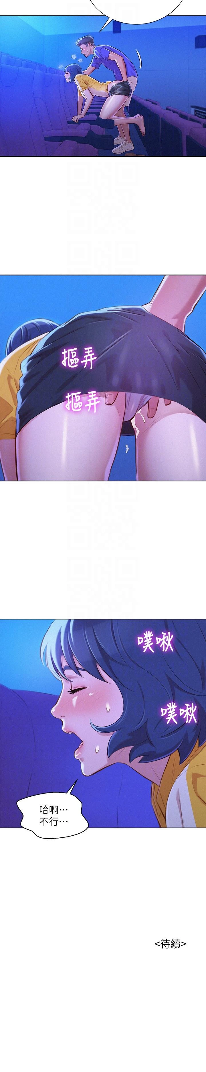 漂亮干姊姊（嘘とセフレ）