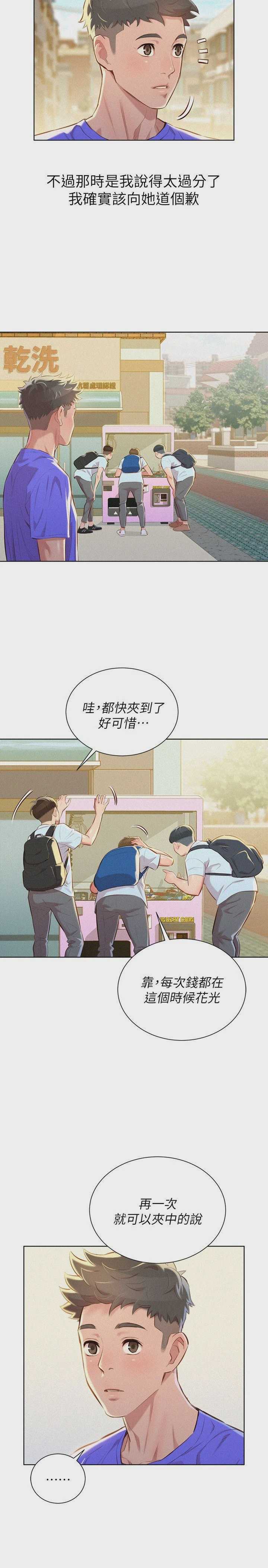 漂亮干姊姊（嘘とセフレ）