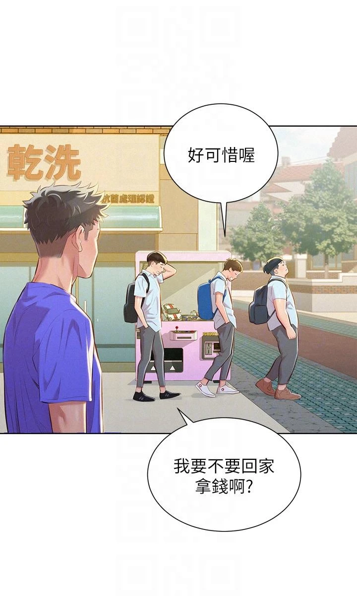 漂亮干姊姊（嘘とセフレ）