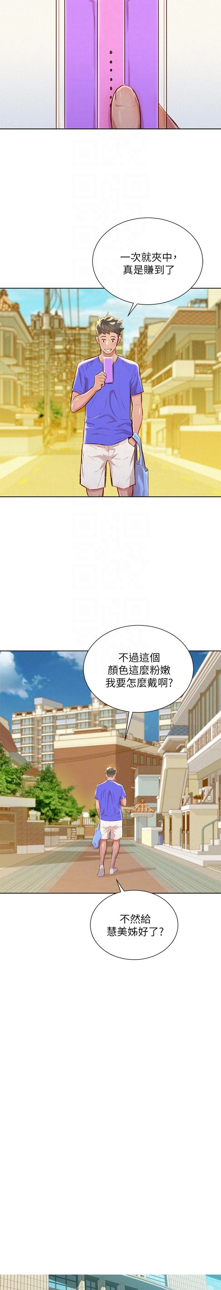 漂亮干姊姊（嘘とセフレ）