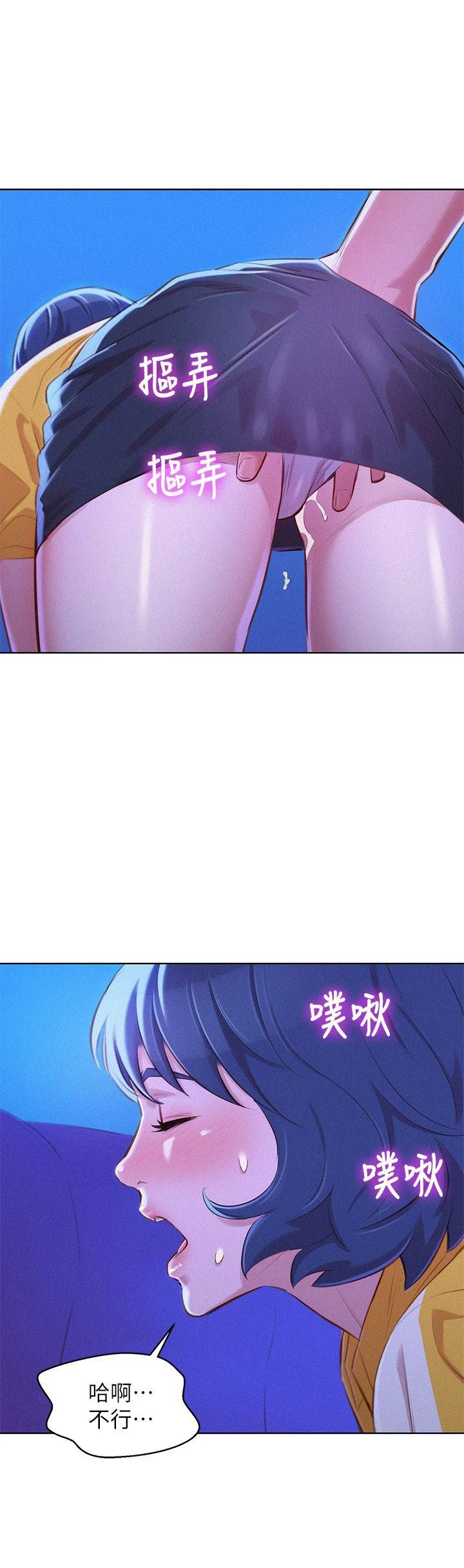 漂亮干姊姊（嘘とセフレ）