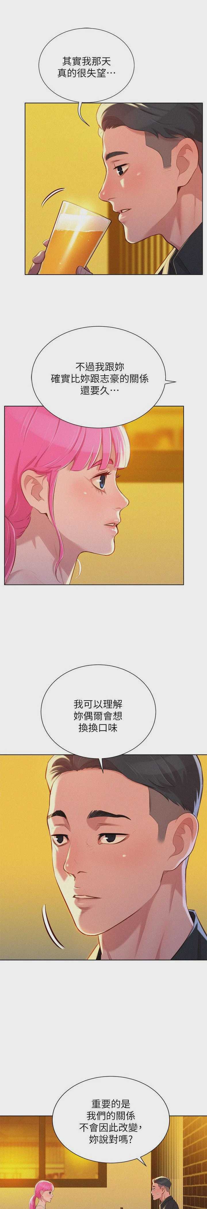 漂亮干姊姊（嘘とセフレ）