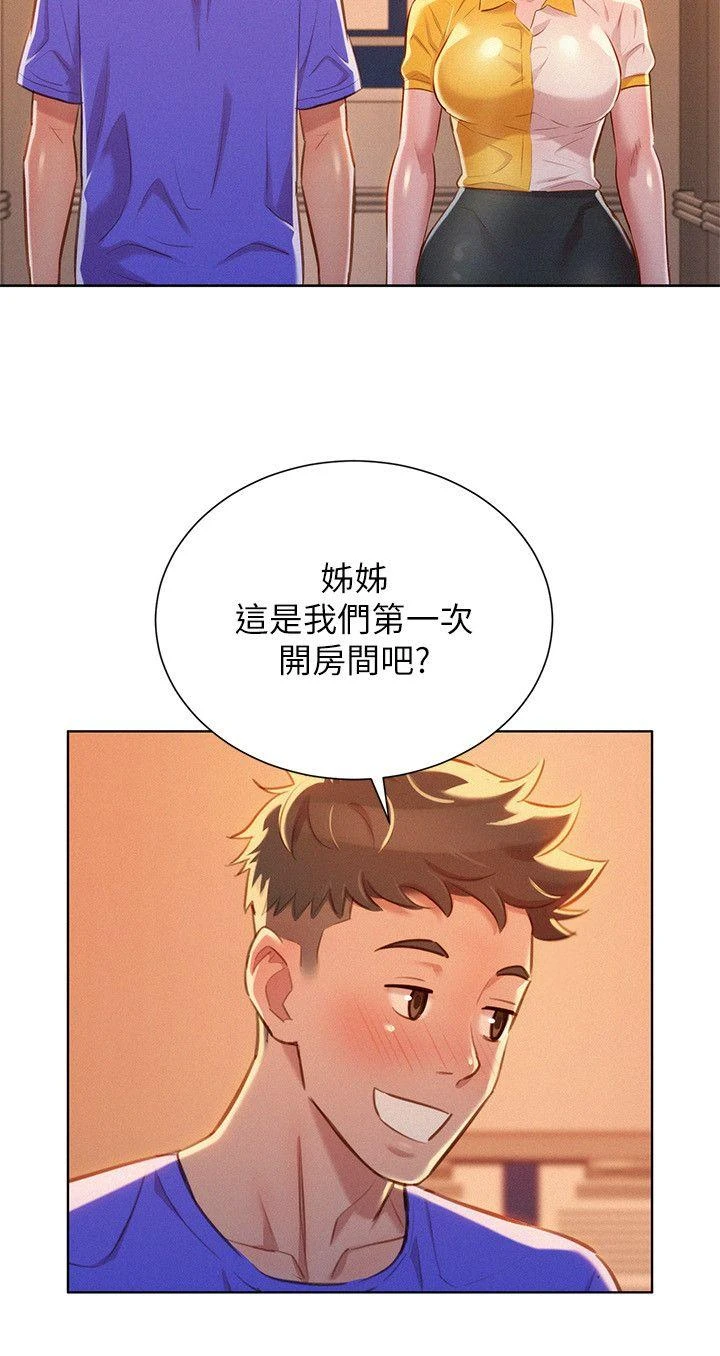 漂亮干姊姊（嘘とセフレ）