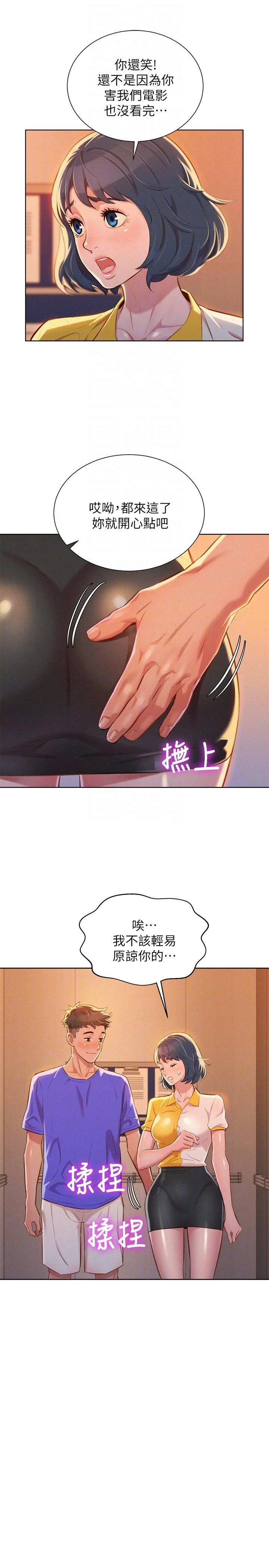 漂亮干姊姊（嘘とセフレ）