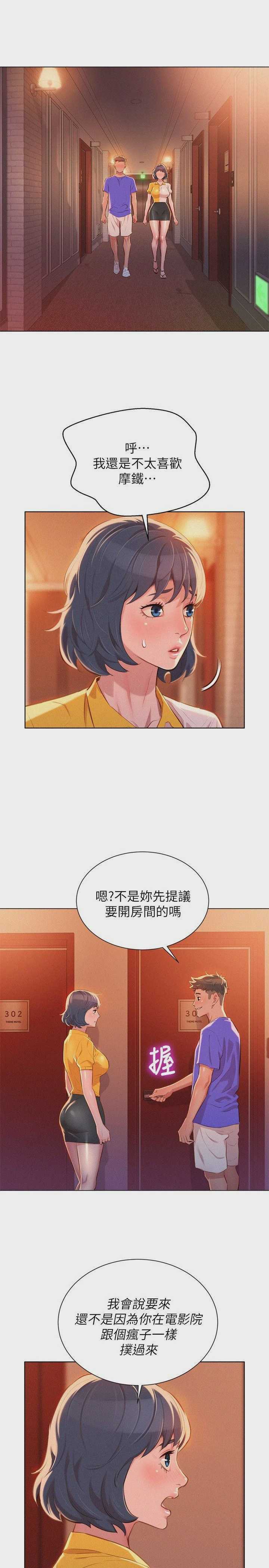 漂亮干姊姊（嘘とセフレ）