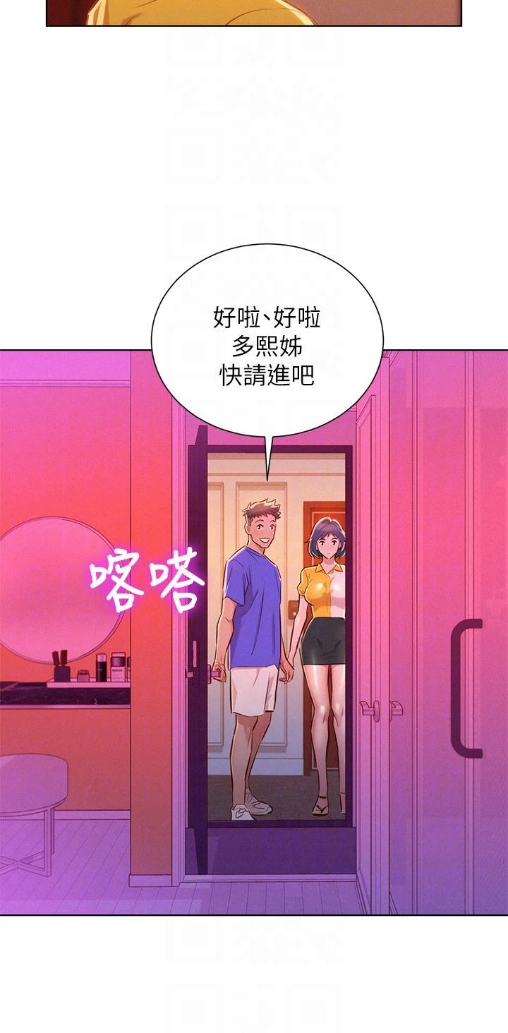 漂亮干姊姊（嘘とセフレ）