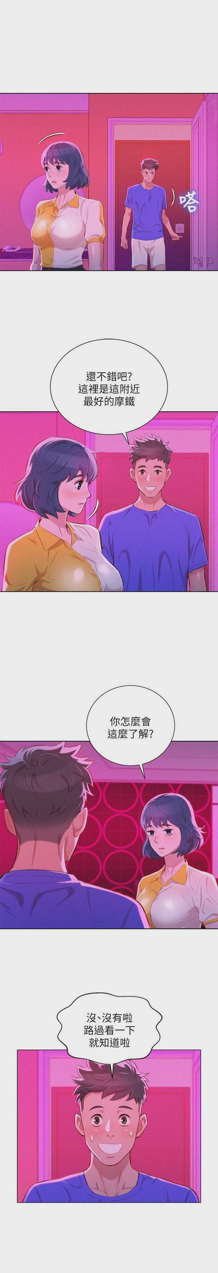 漂亮干姊姊（嘘とセフレ）