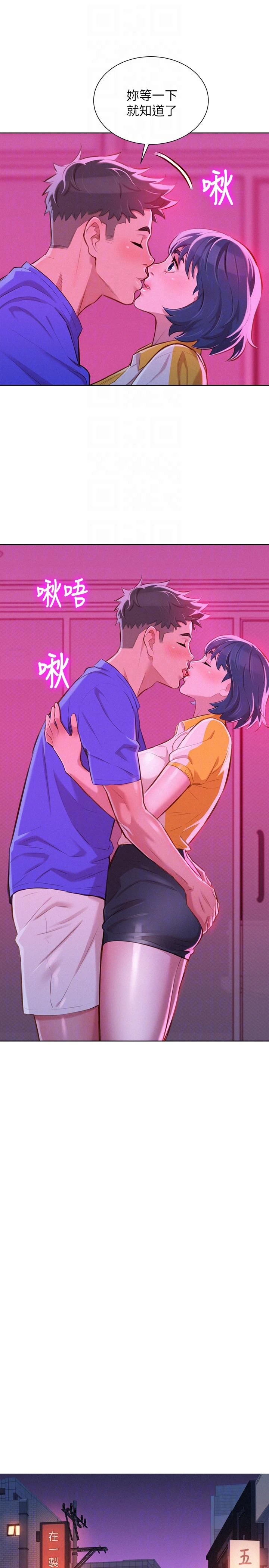 漂亮干姊姊（嘘とセフレ）