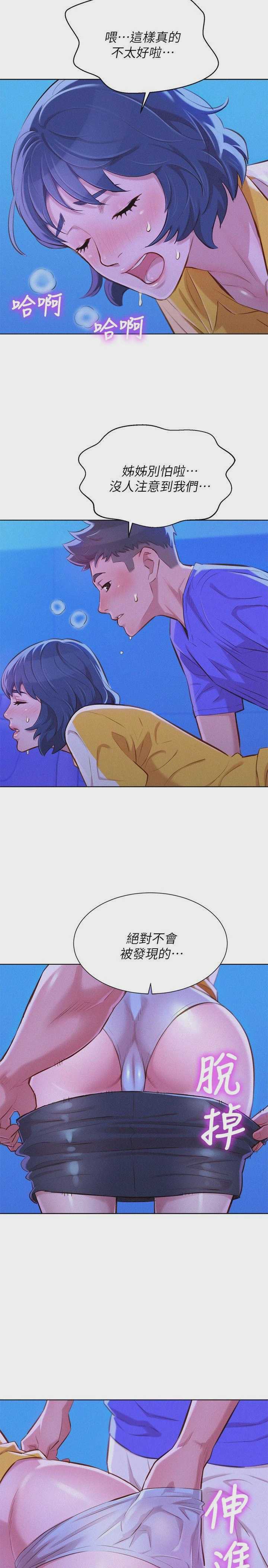 漂亮干姊姊（嘘とセフレ）