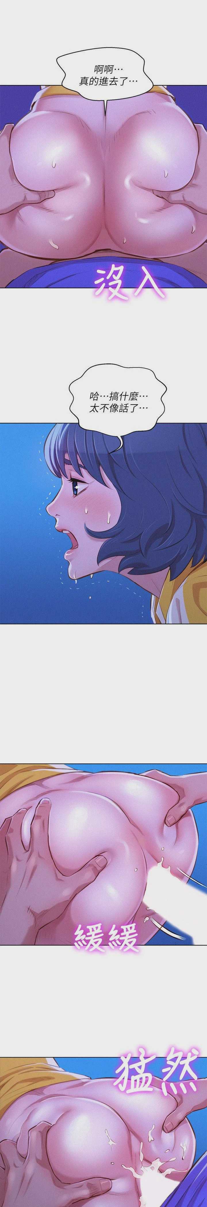 漂亮干姊姊（嘘とセフレ）