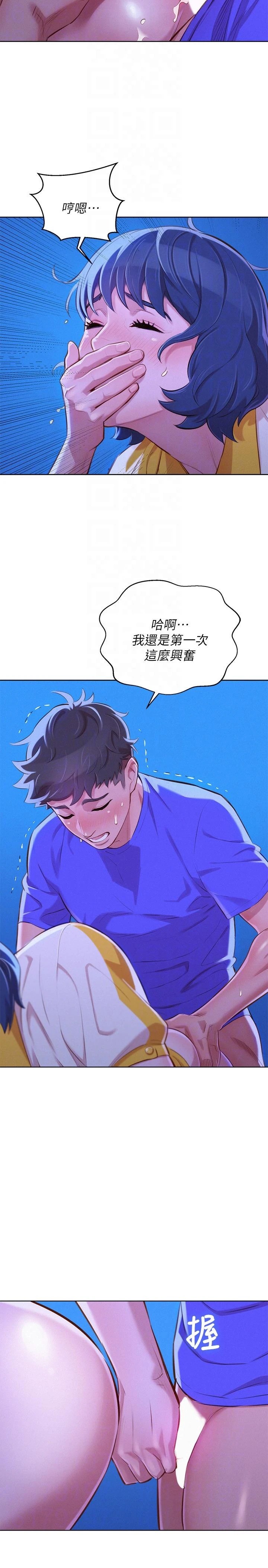漂亮干姊姊（嘘とセフレ）