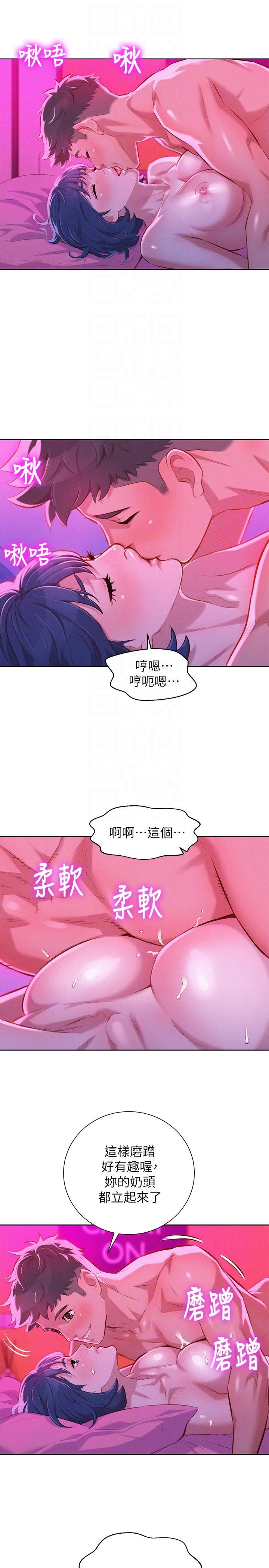 漂亮干姊姊（嘘とセフレ）