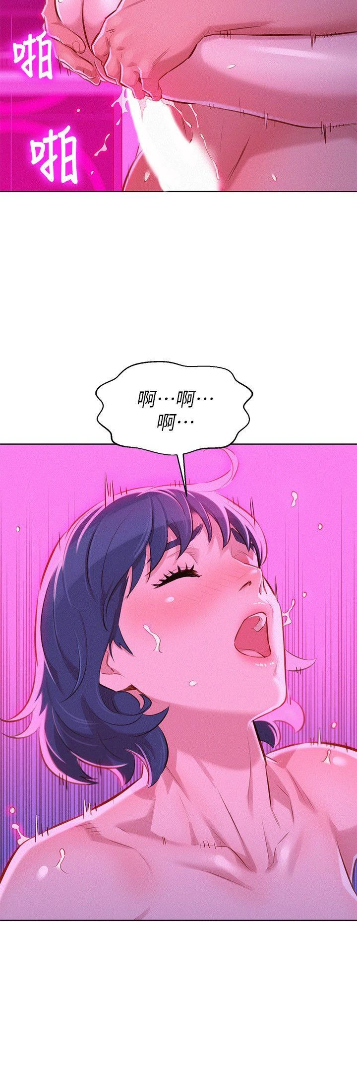 漂亮干姊姊（嘘とセフレ）