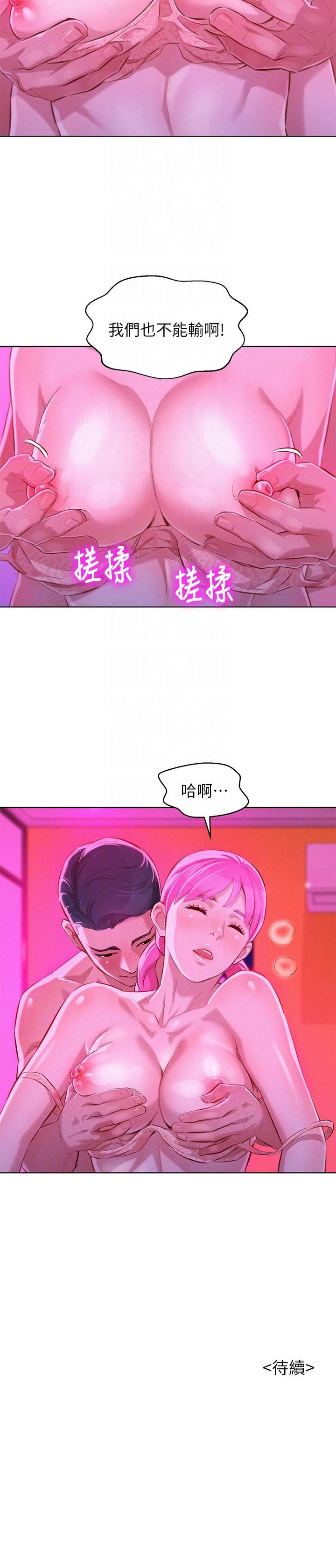 漂亮干姊姊（嘘とセフレ）