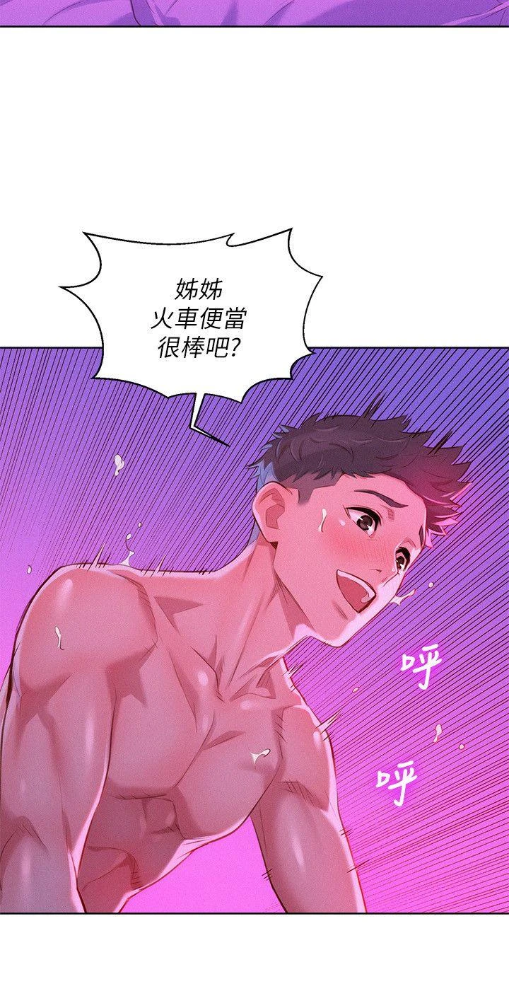 漂亮干姊姊（嘘とセフレ）