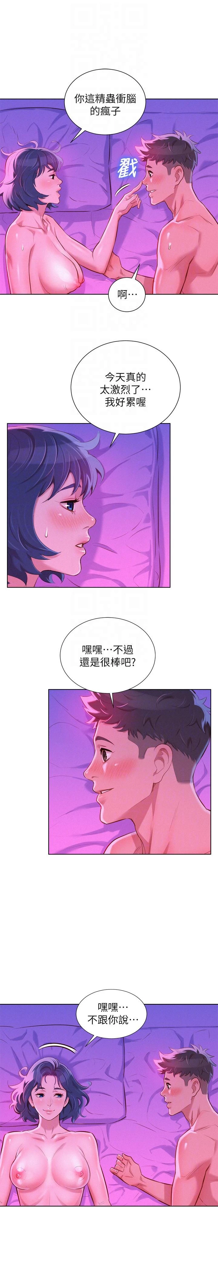漂亮干姊姊（嘘とセフレ）