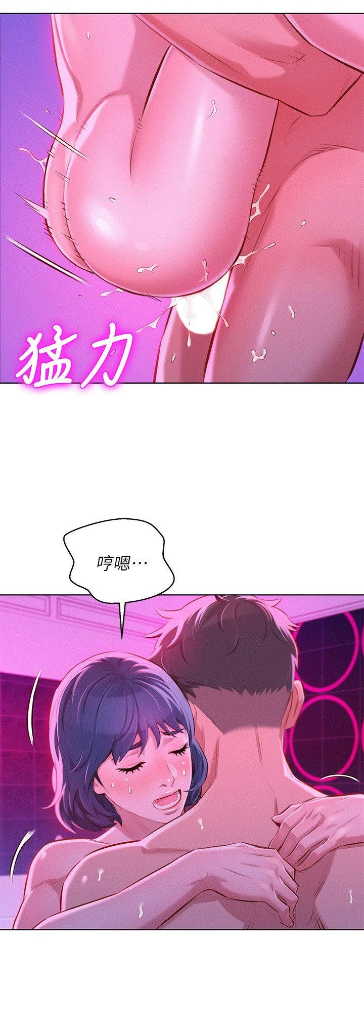 漂亮干姊姊（嘘とセフレ）