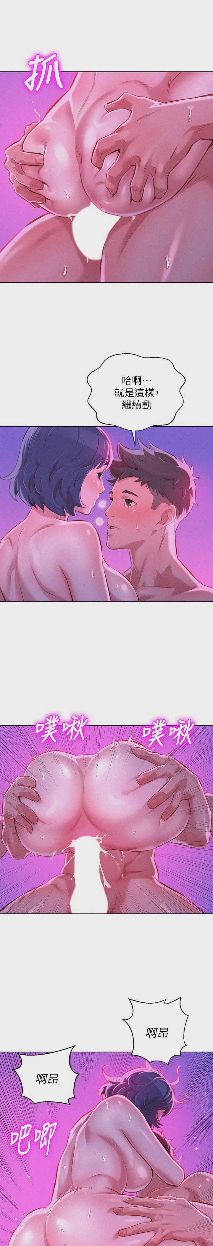 漂亮干姊姊（嘘とセフレ）