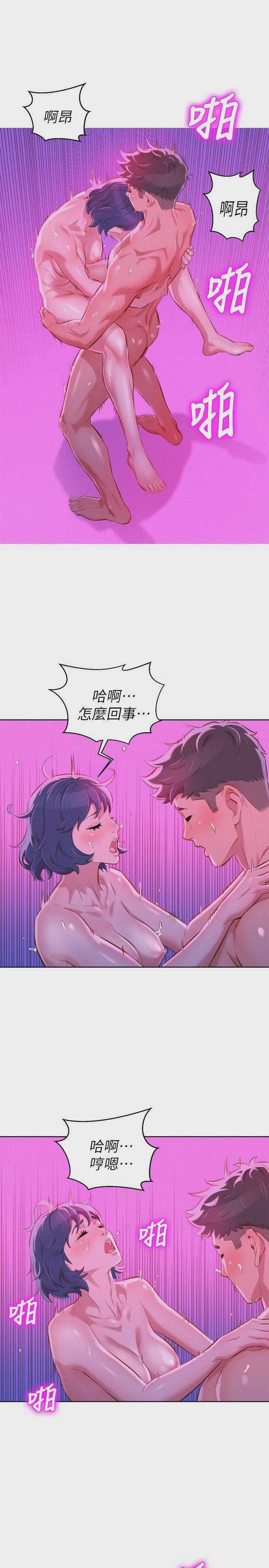 漂亮干姊姊（嘘とセフレ）