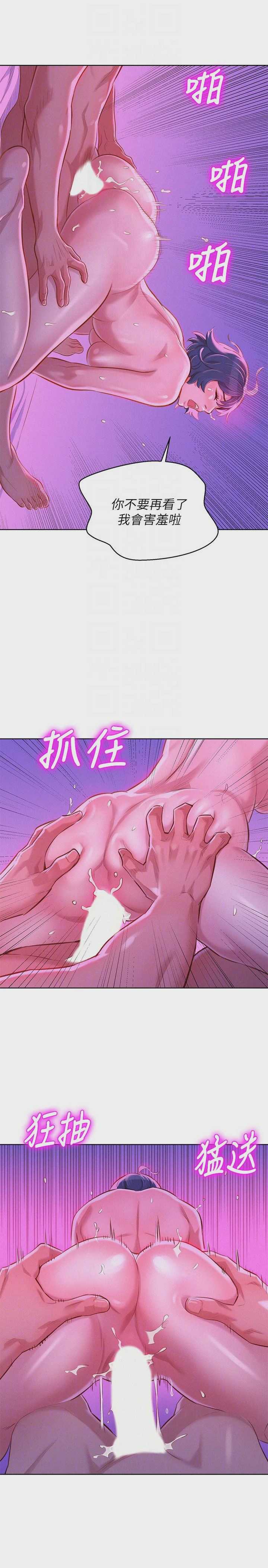 漂亮干姊姊（嘘とセフレ）
