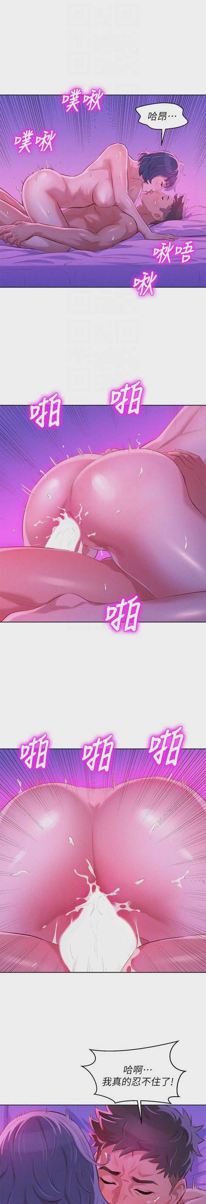 漂亮干姊姊（嘘とセフレ）