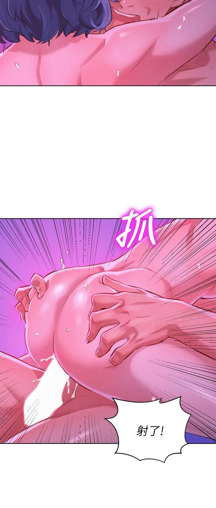 漂亮干姊姊（嘘とセフレ）