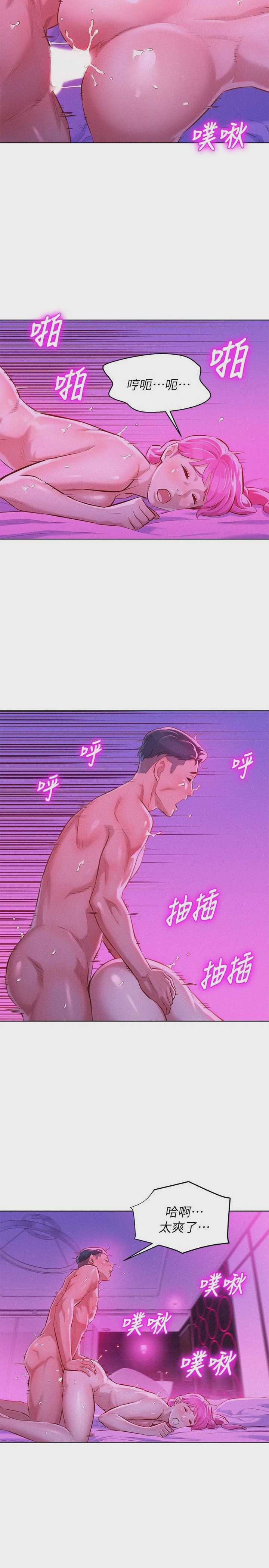 漂亮干姊姊（嘘とセフレ）
