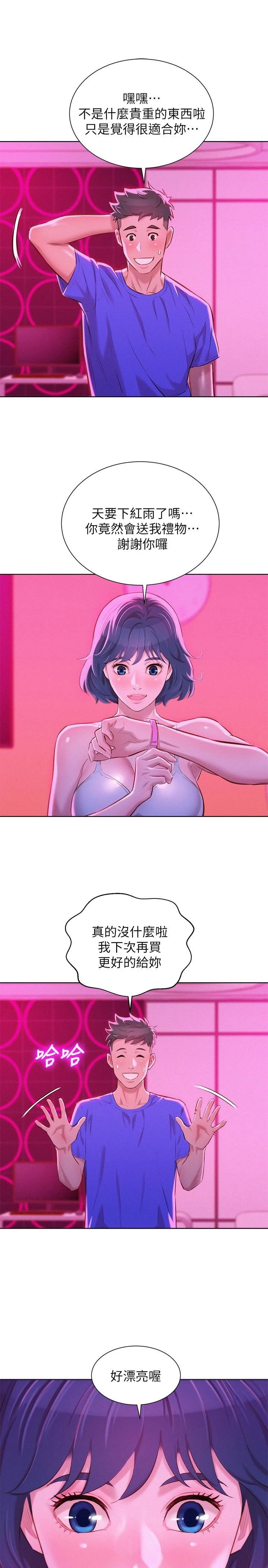 漂亮干姊姊（嘘とセフレ）